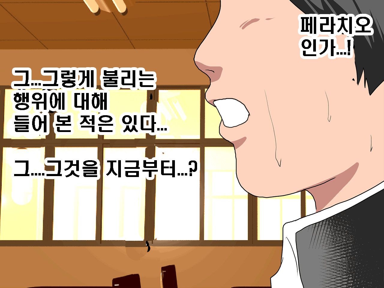 웹툰 이미지 70