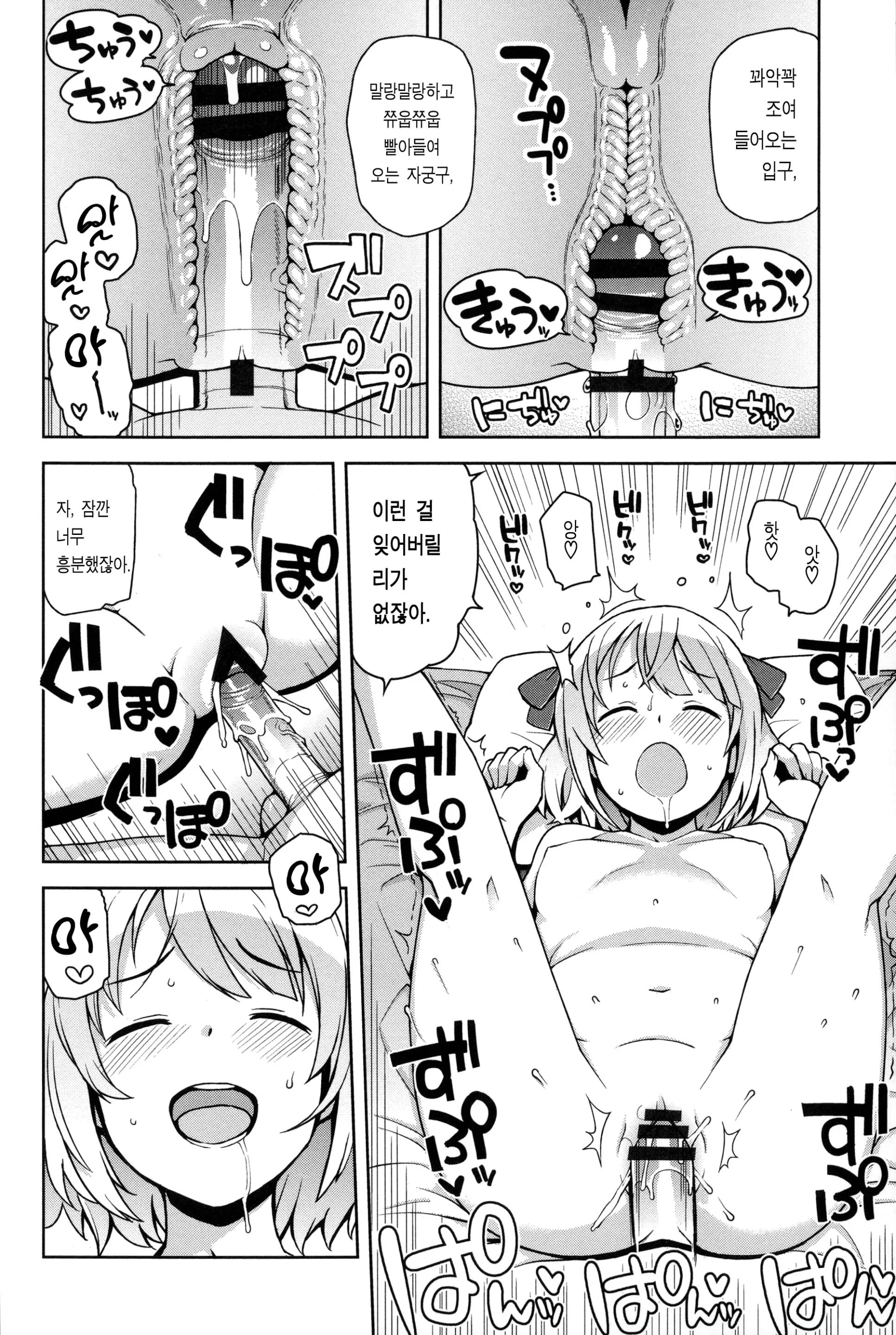 웹툰 이미지 98
