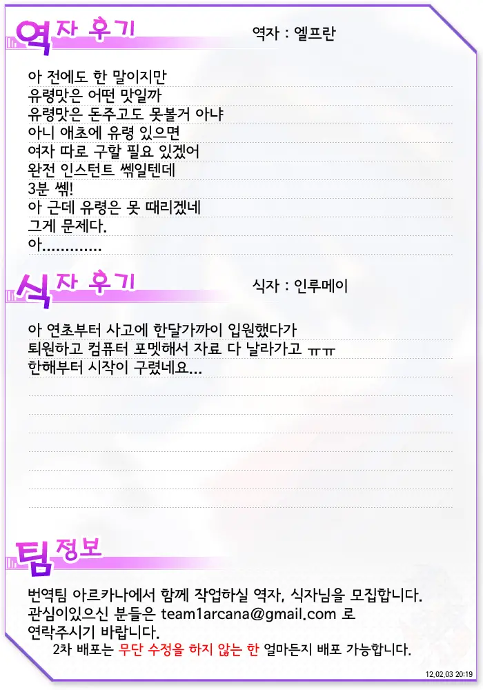 웹툰 이미지 26