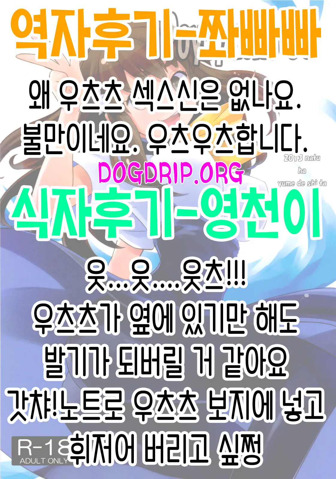 웹툰 이미지 22