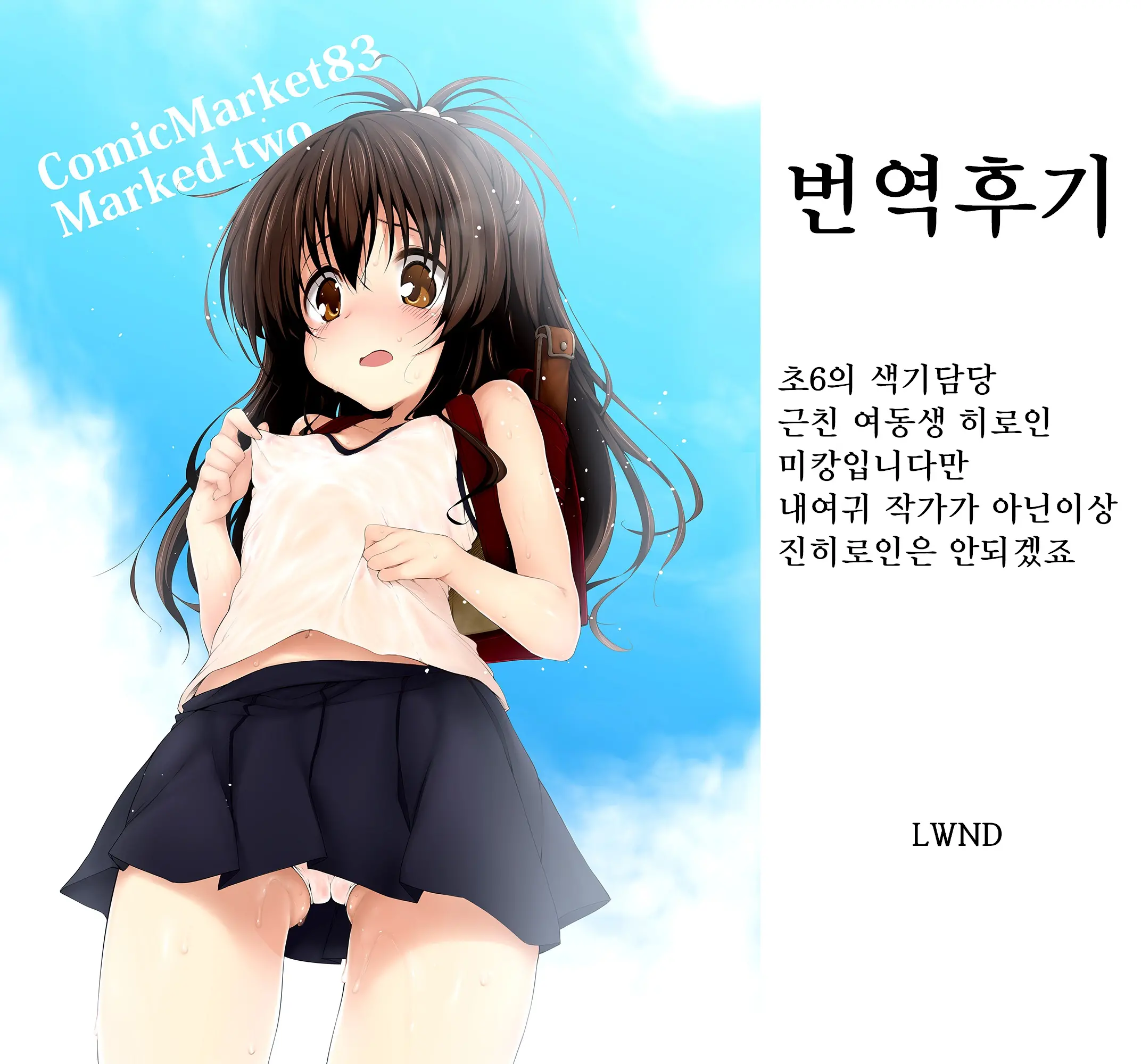 웹툰 이미지 8
