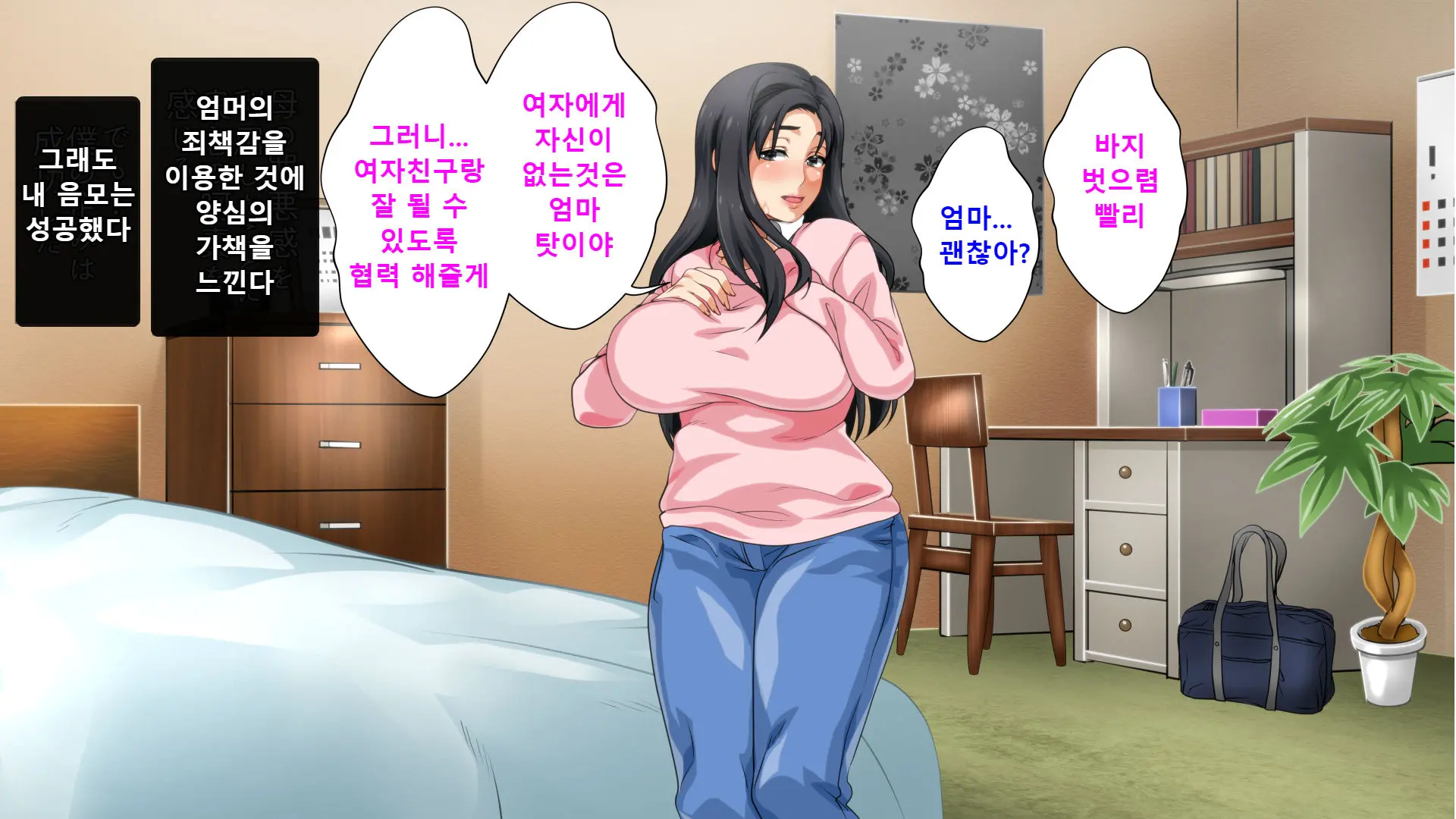웹툰 이미지 78