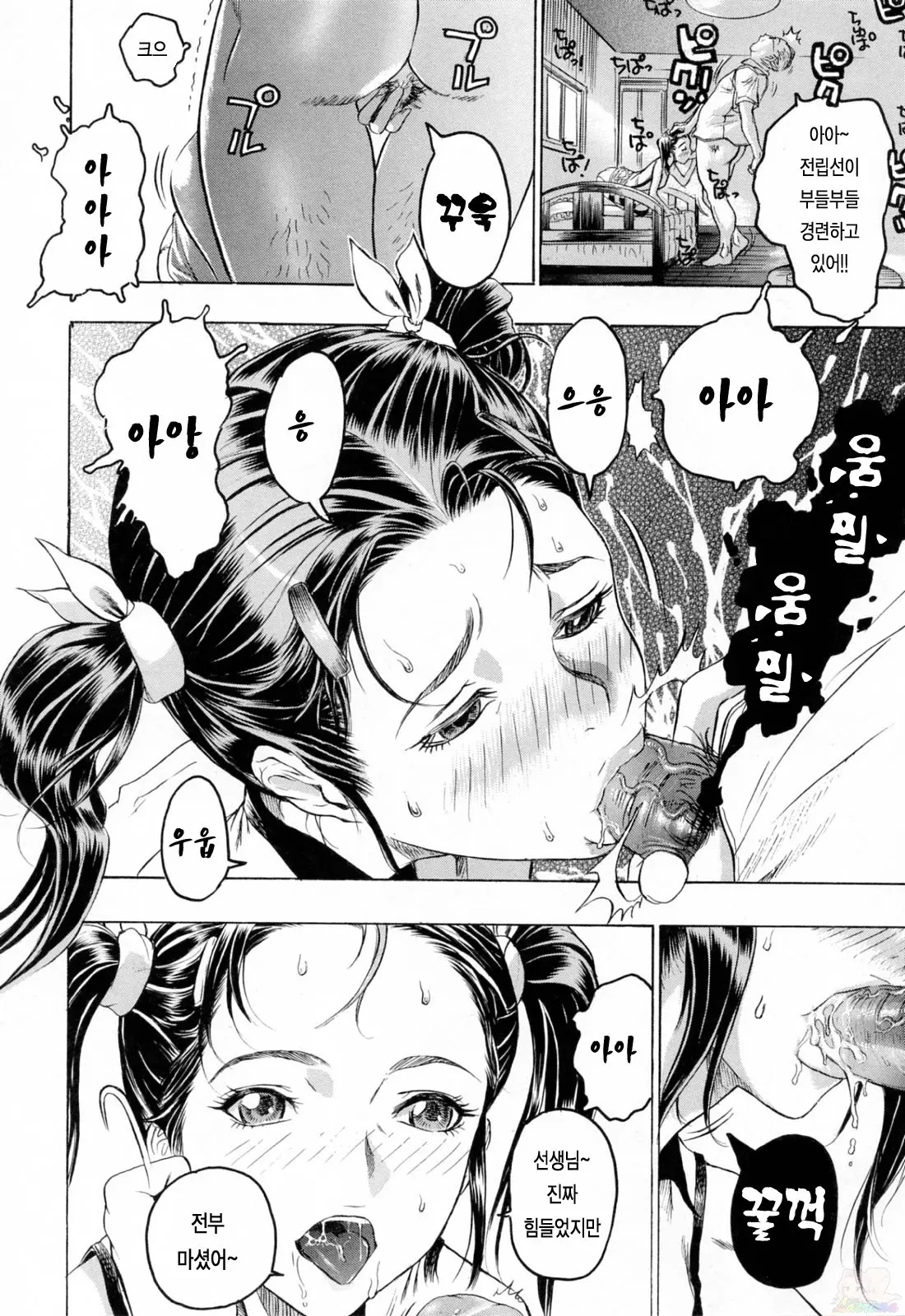 웹툰 이미지 97