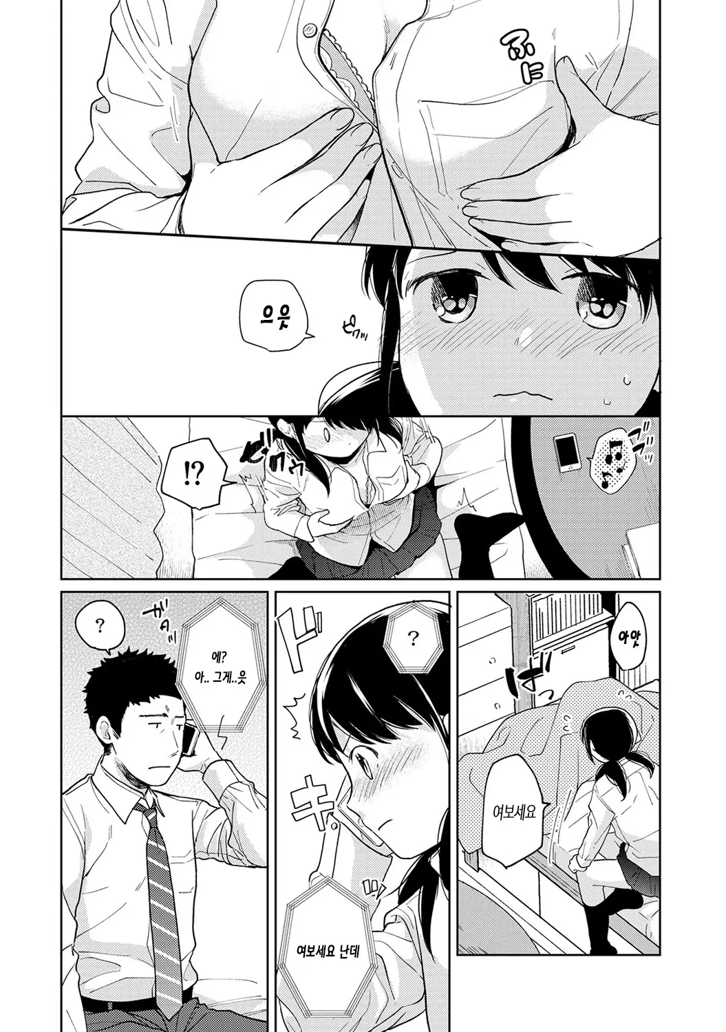 웹툰 이미지 328