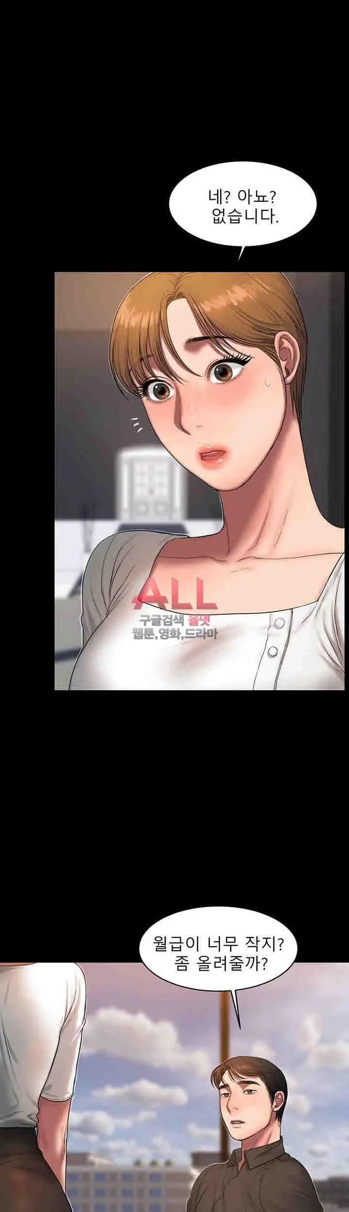 웹툰 이미지 323