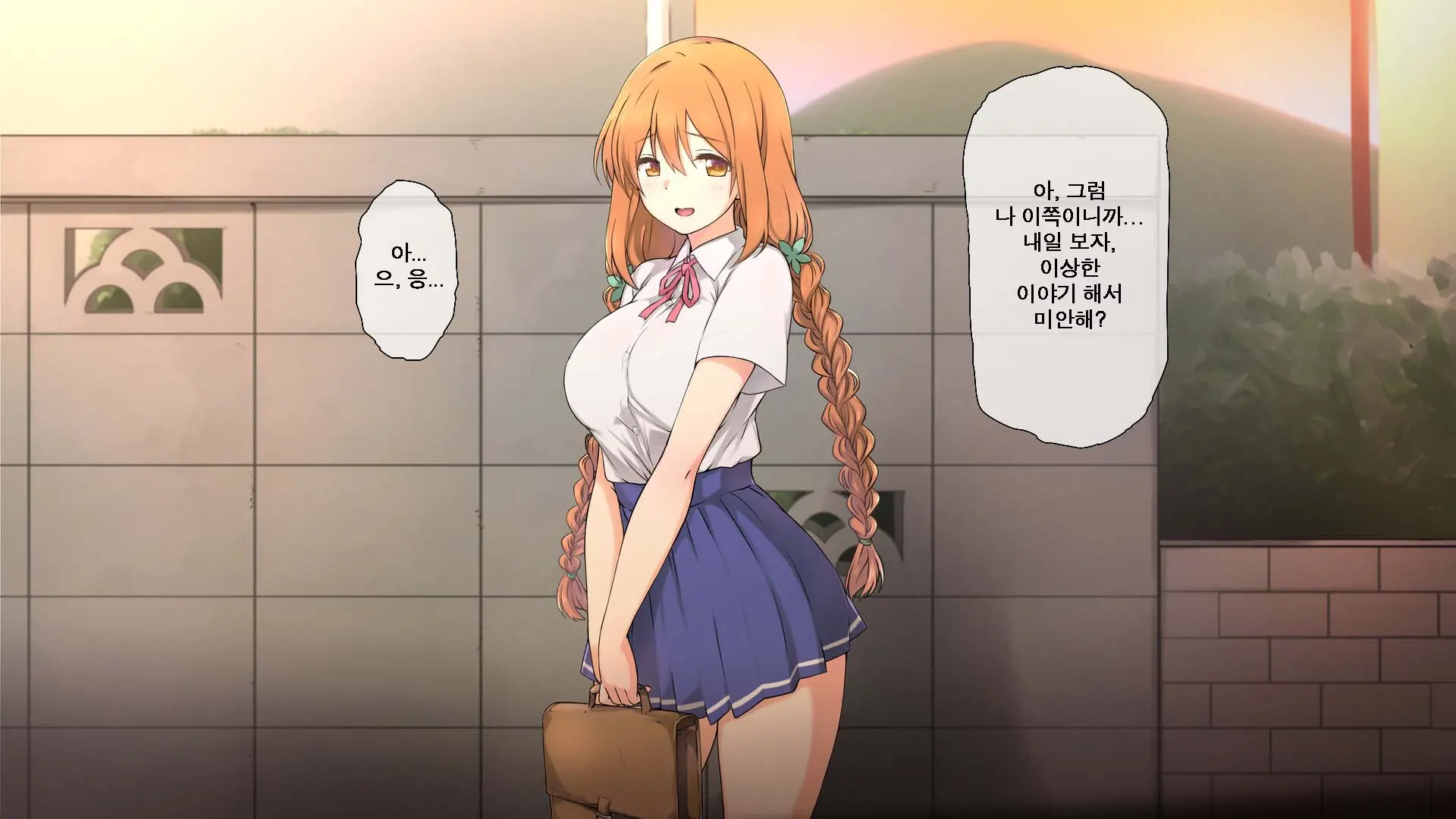 웹툰 이미지 136