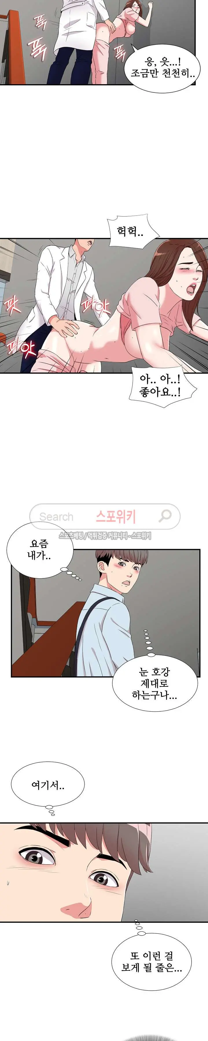 웹툰 이미지 153