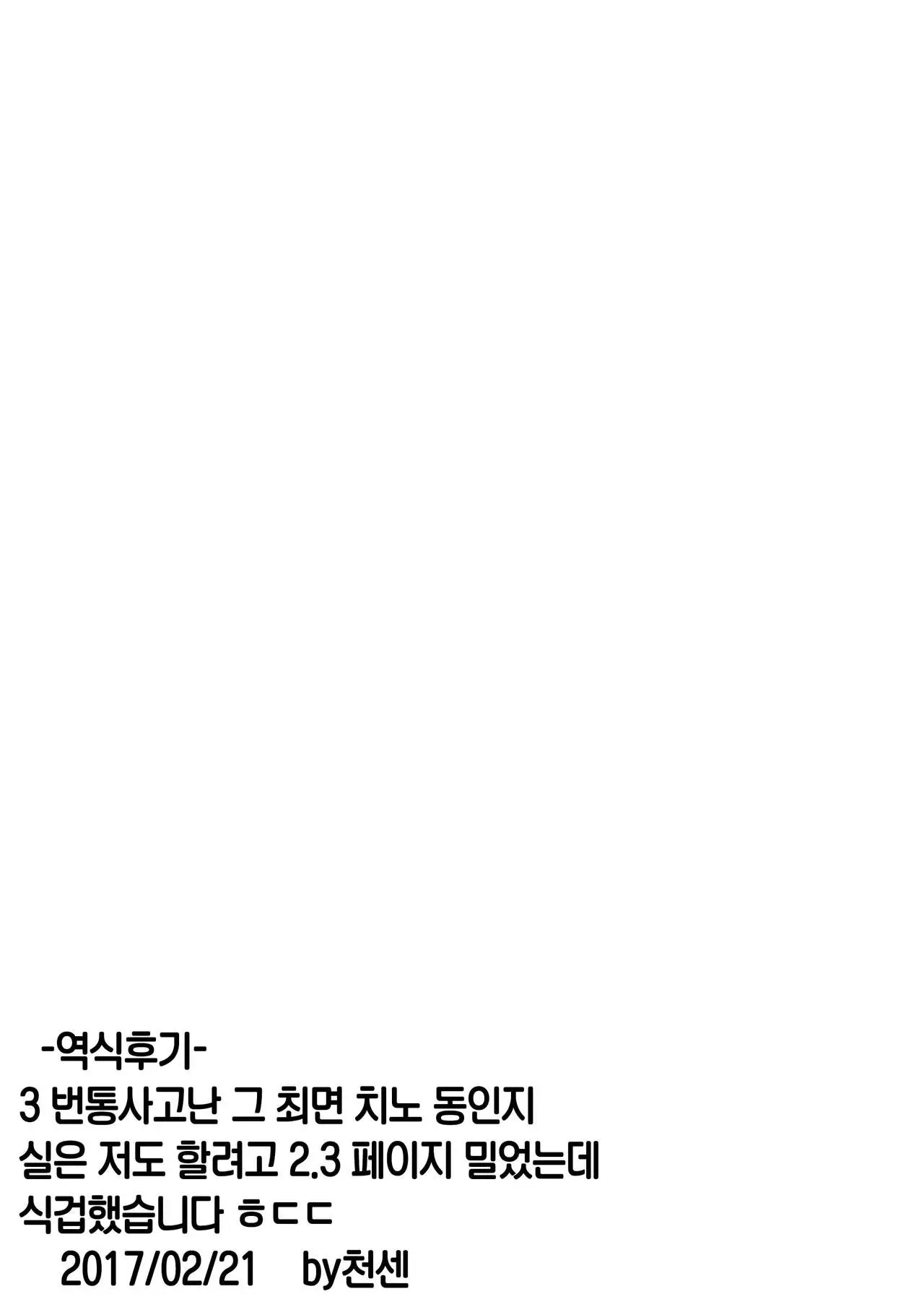 웹툰 이미지 18