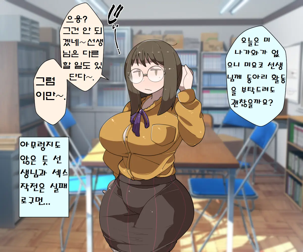 웹툰 이미지 54