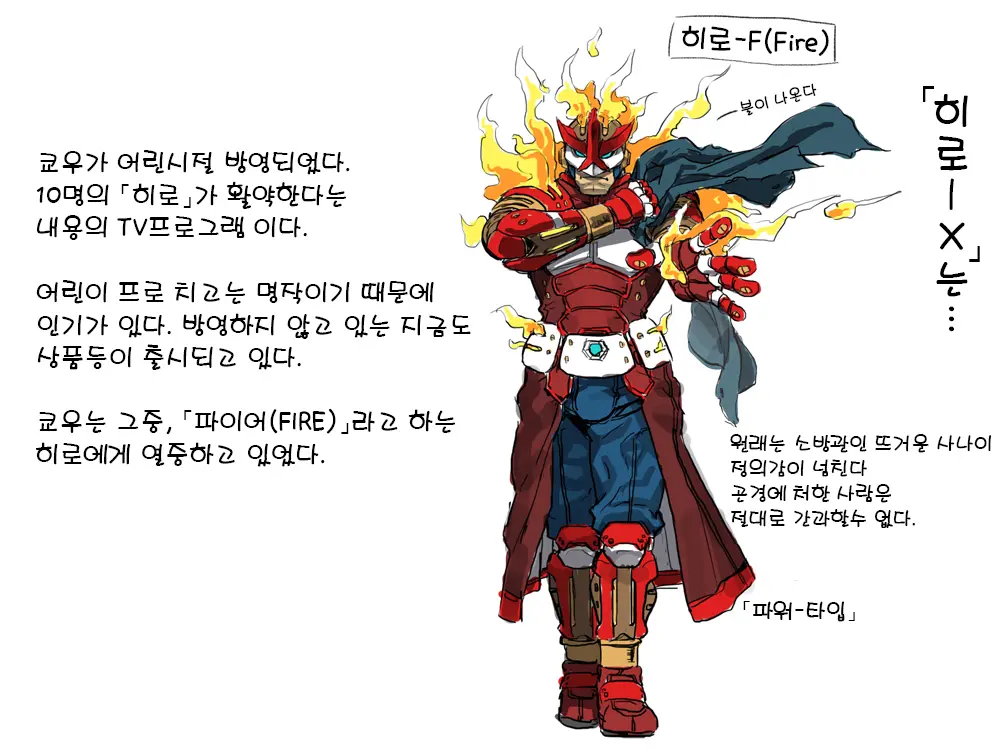 웹툰 이미지 7