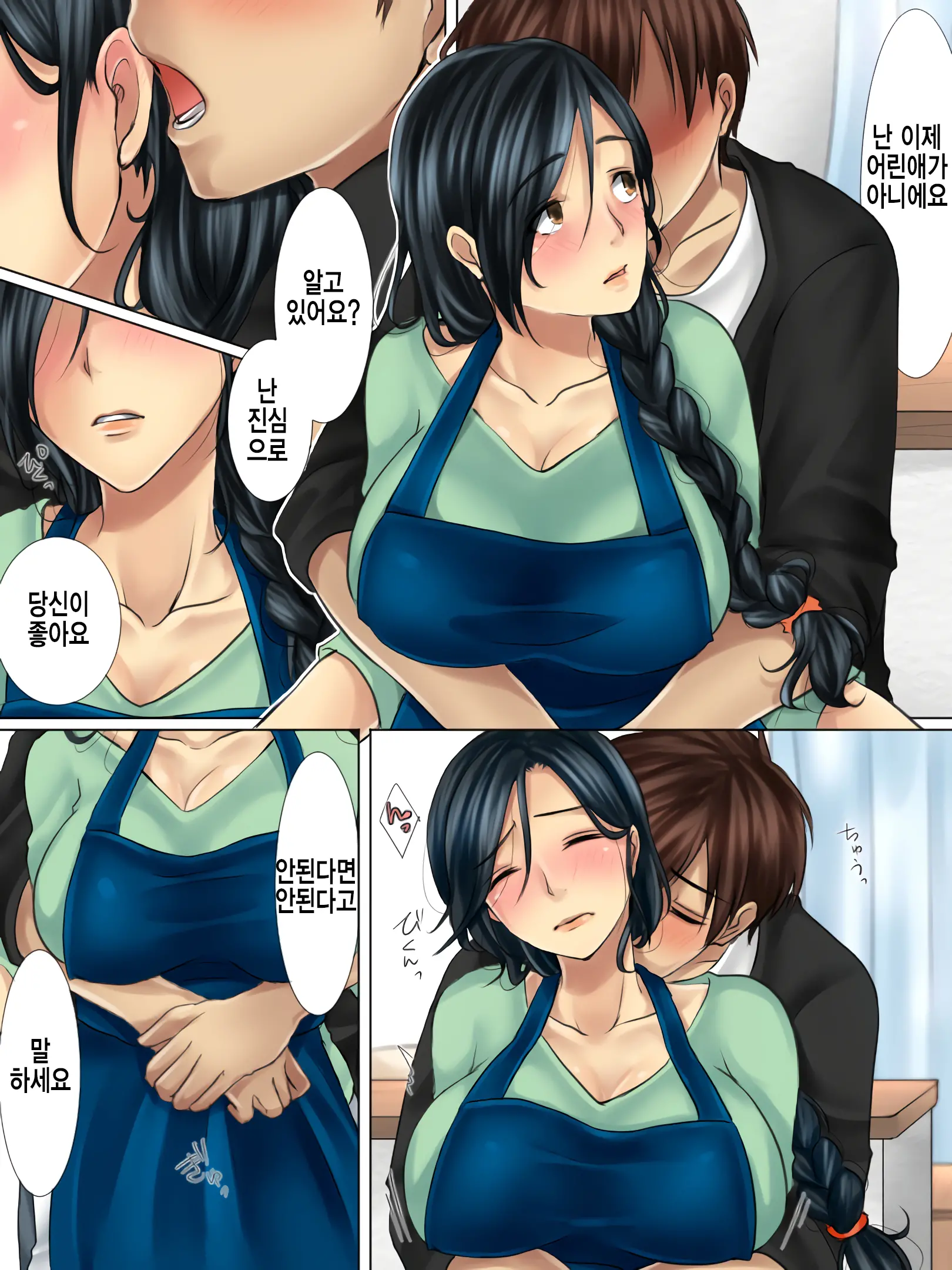 웹툰 이미지 5