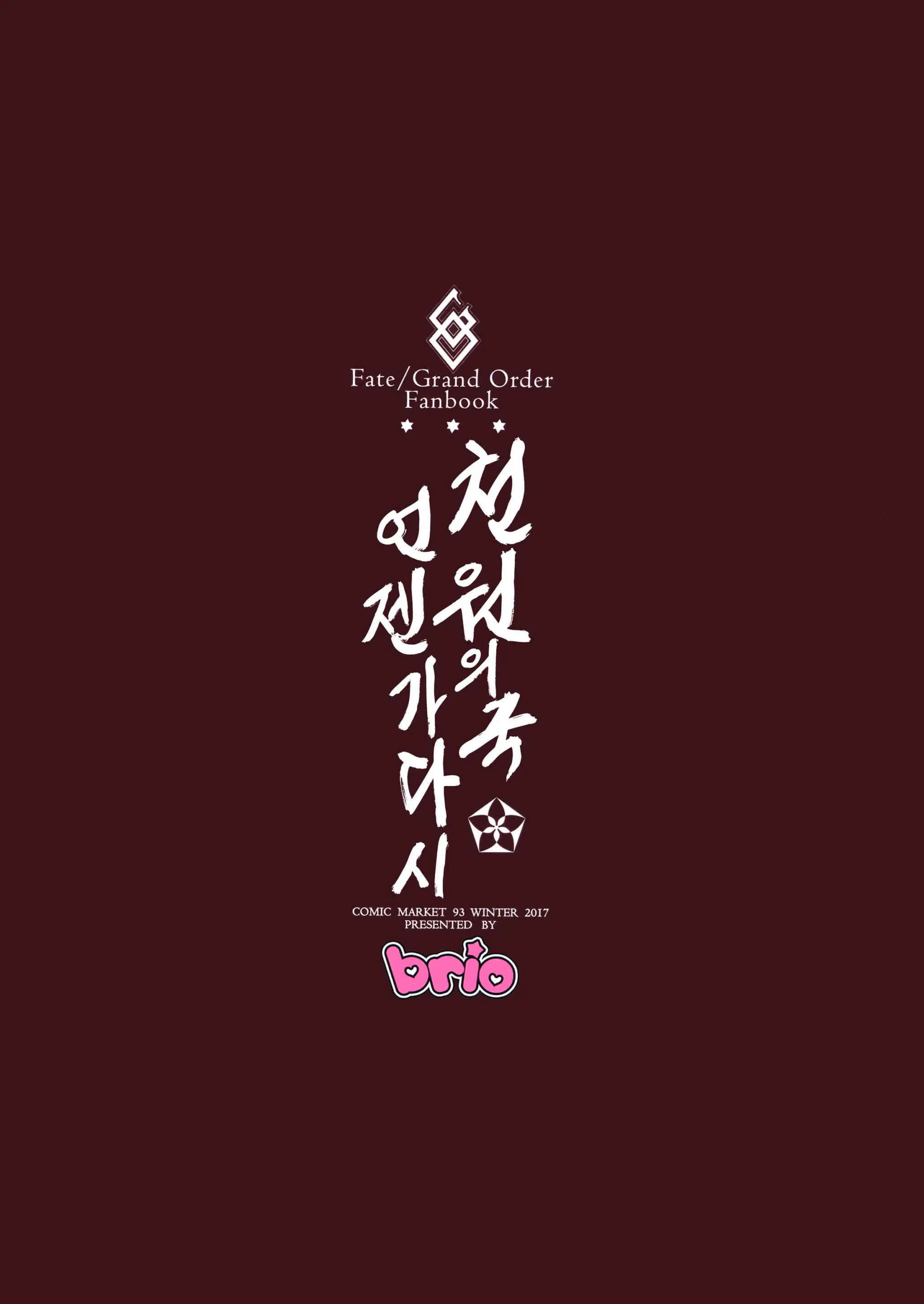 웹툰 이미지 25