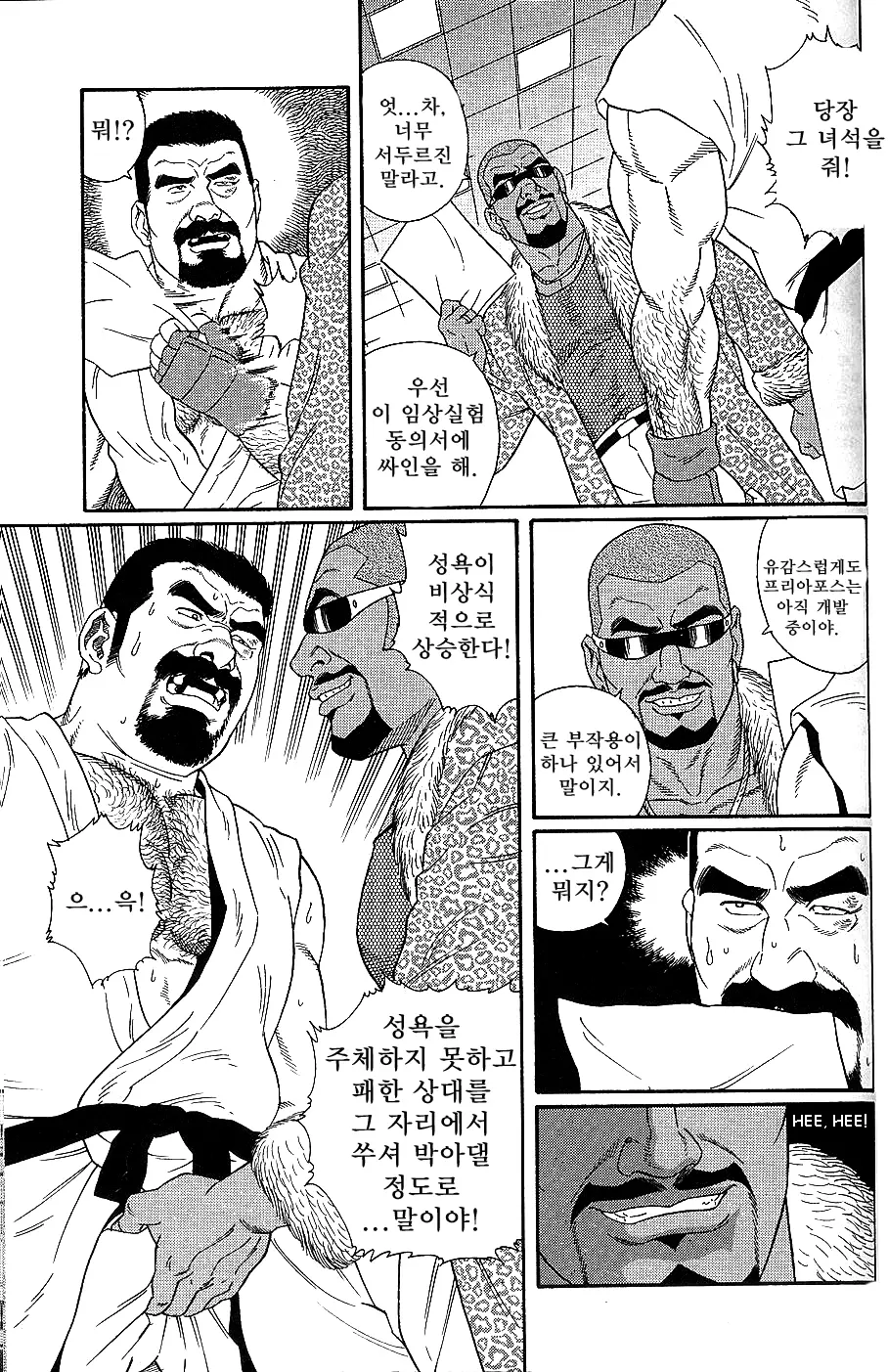 웹툰 이미지 51