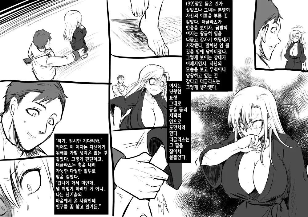 웹툰 이미지 107