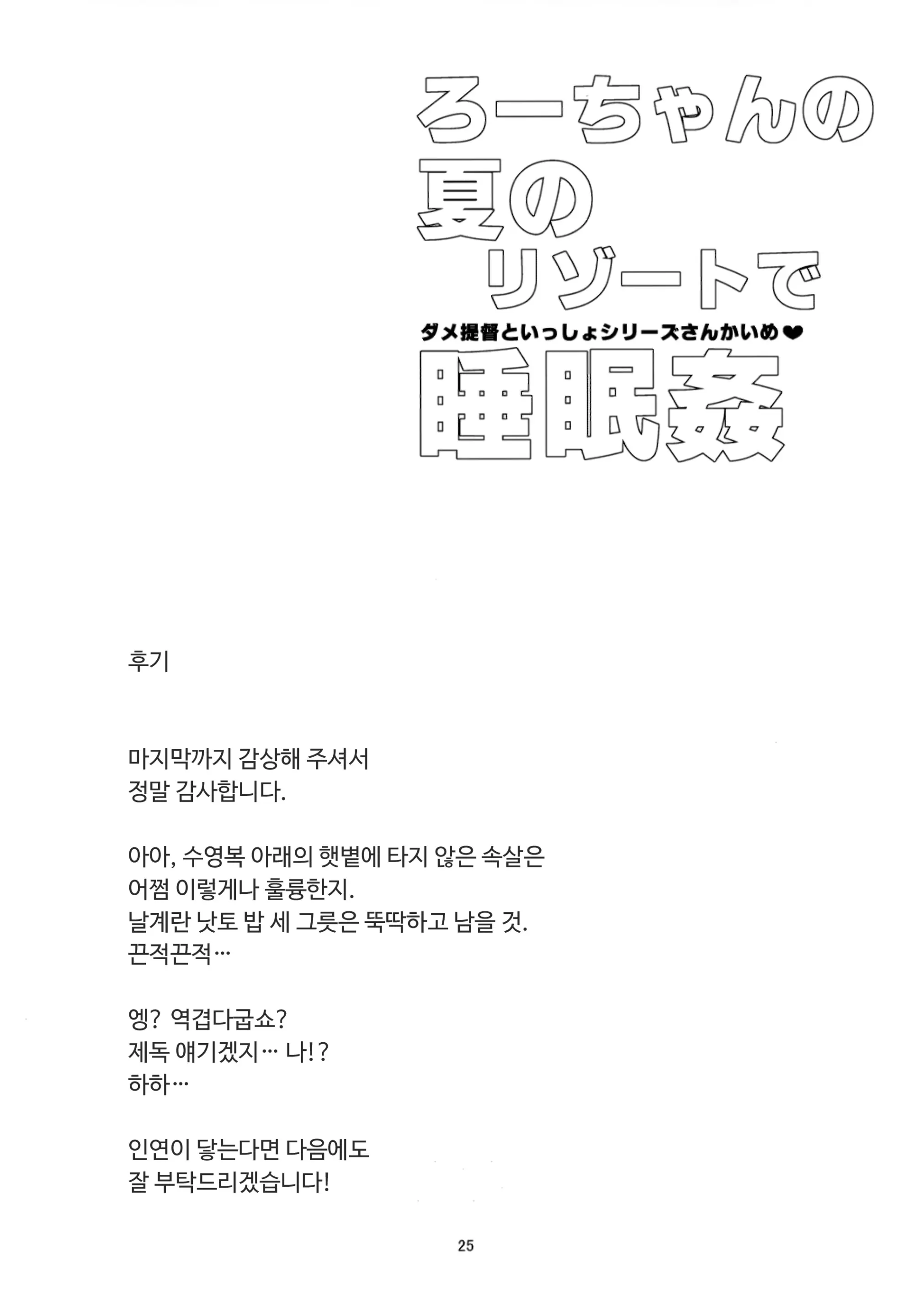 웹툰 이미지 23