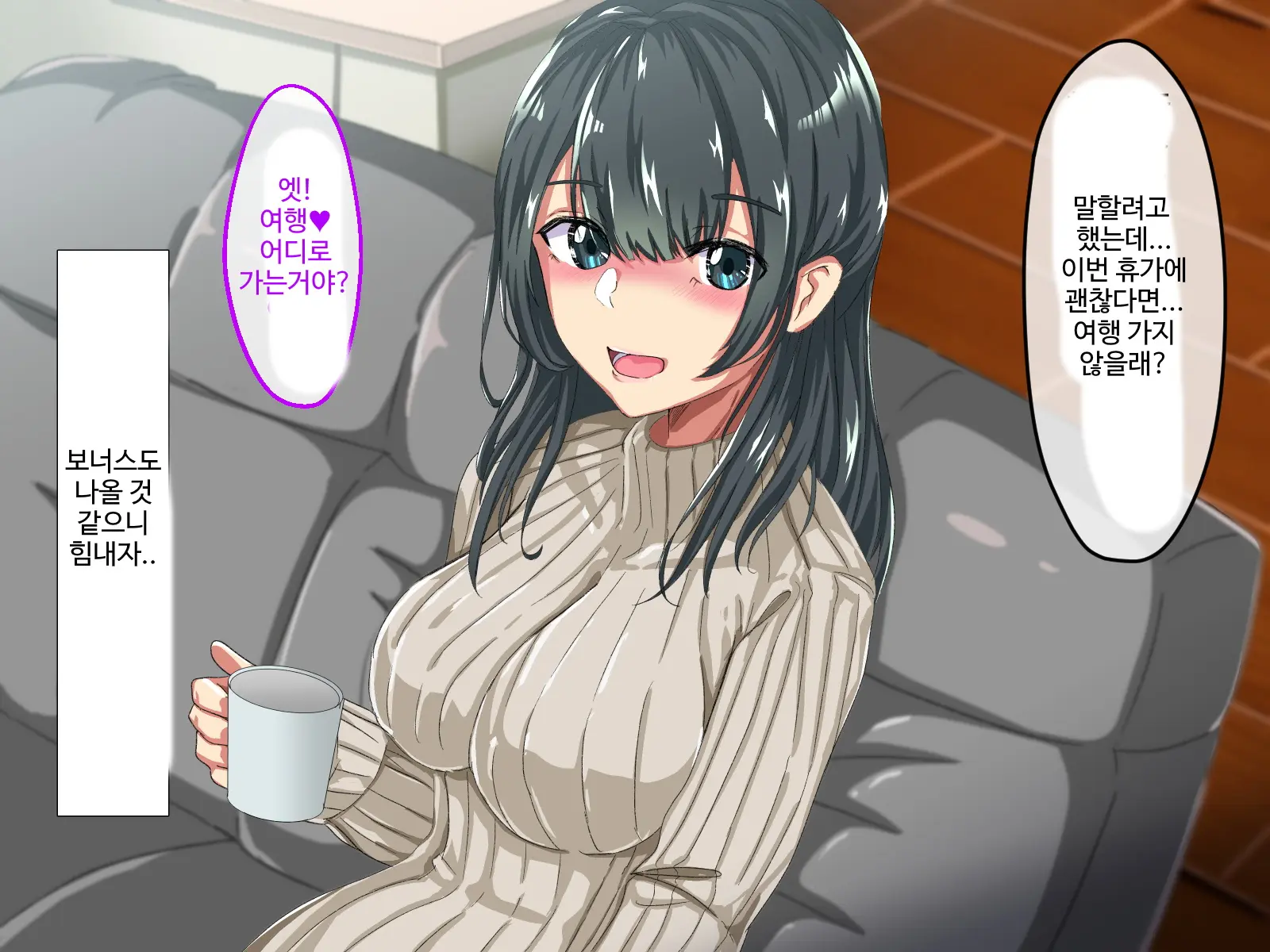 웹툰 이미지 82