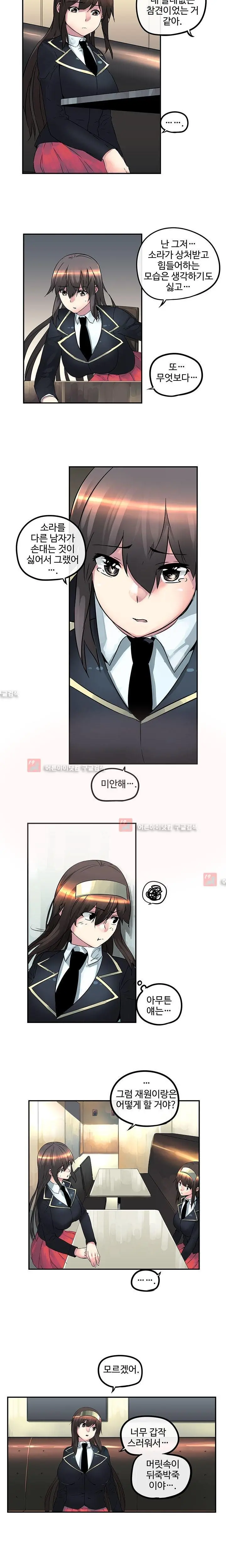 웹툰 이미지 260