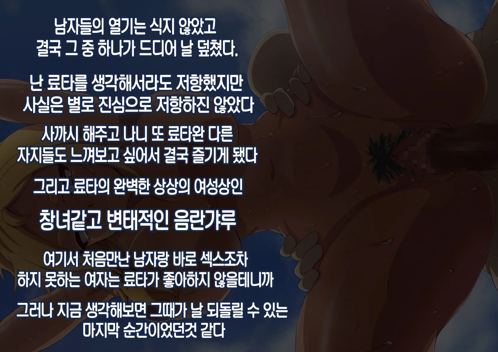웹툰 이미지 62
