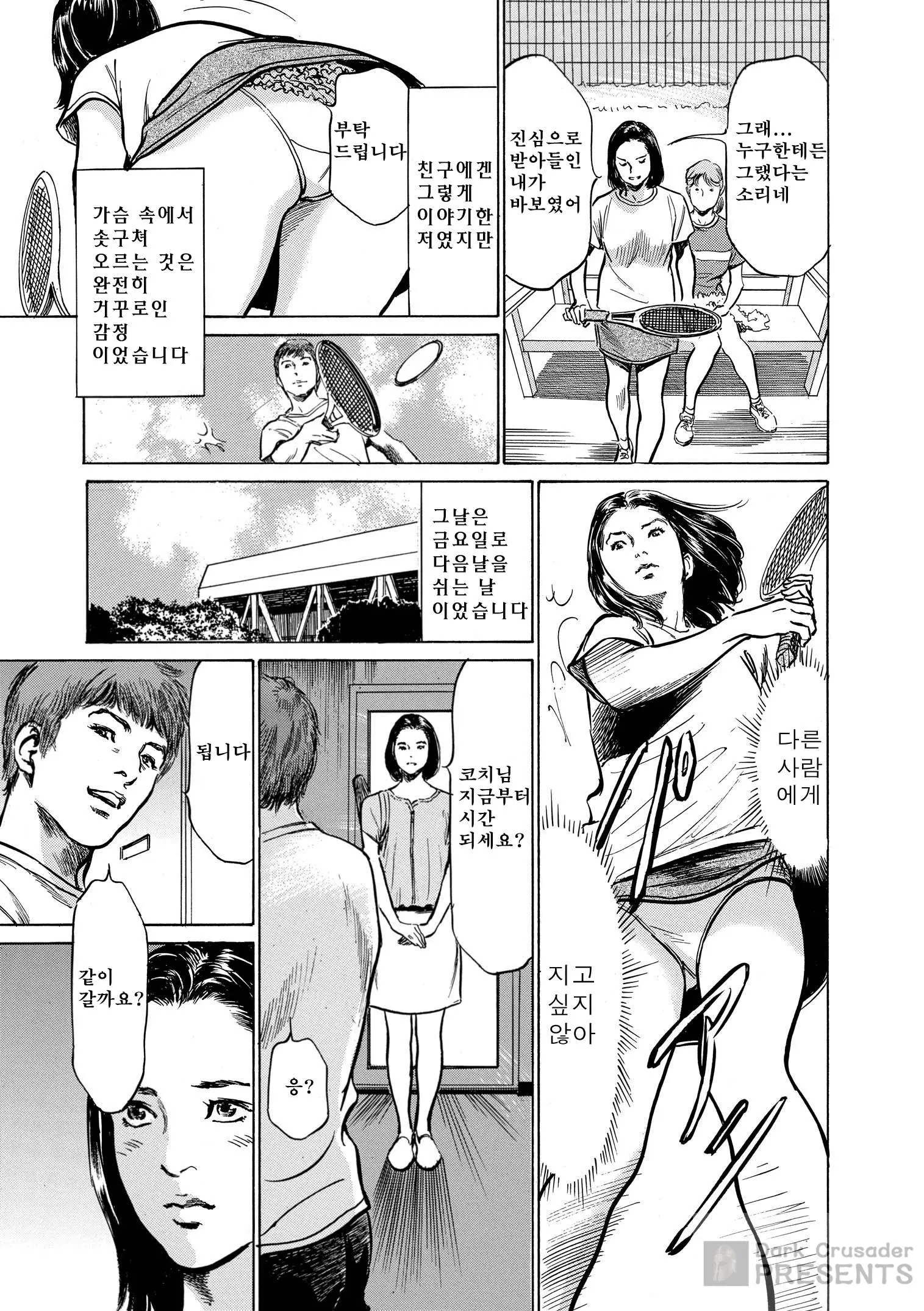 웹툰 이미지 56