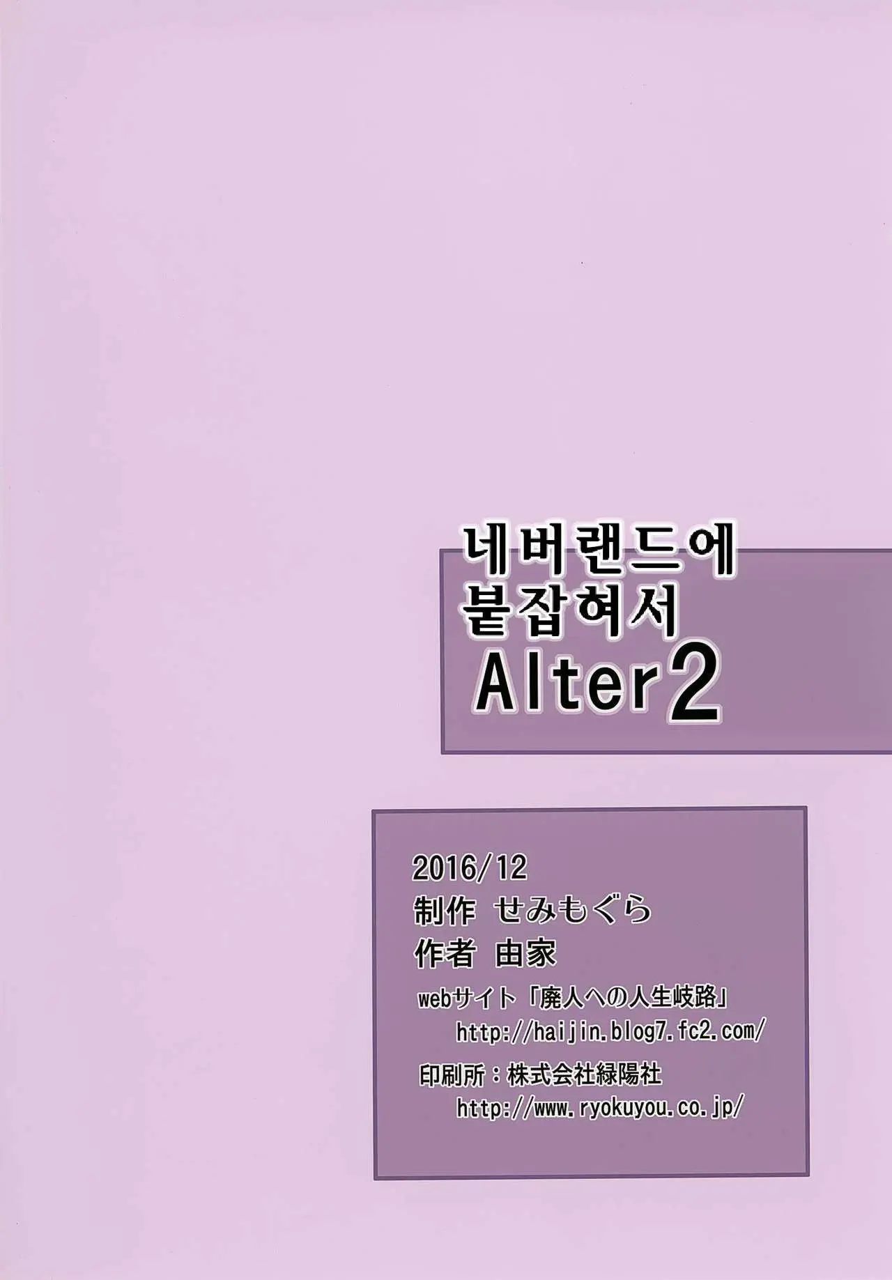 웹툰 이미지 20