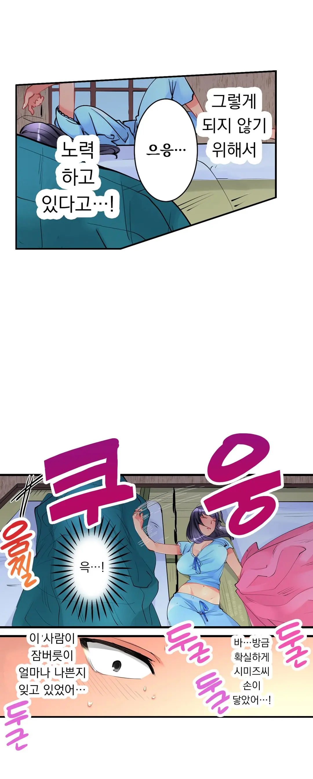 웹툰 이미지 77