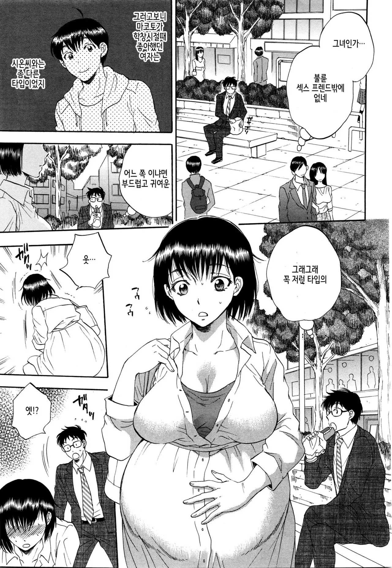 웹툰 이미지 12