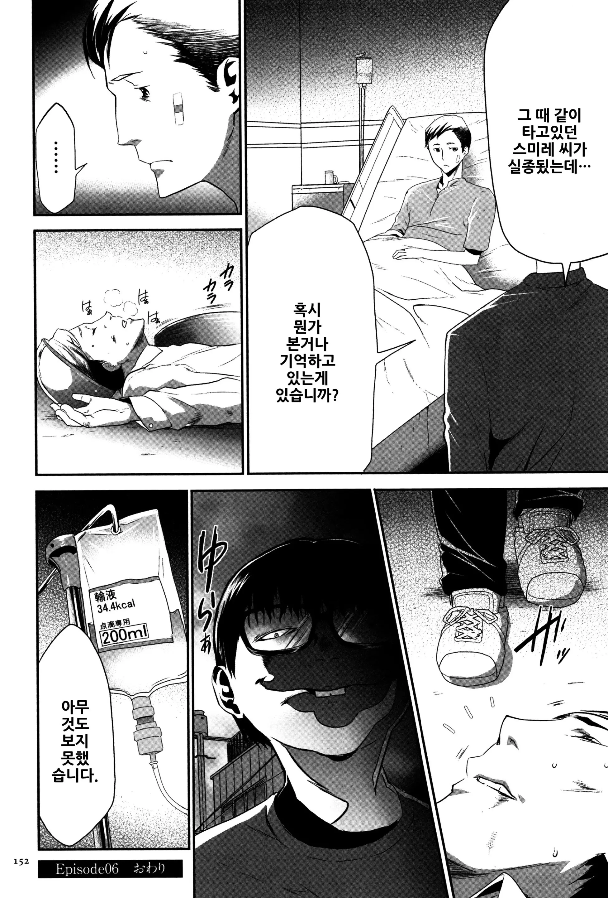 웹툰 이미지 152