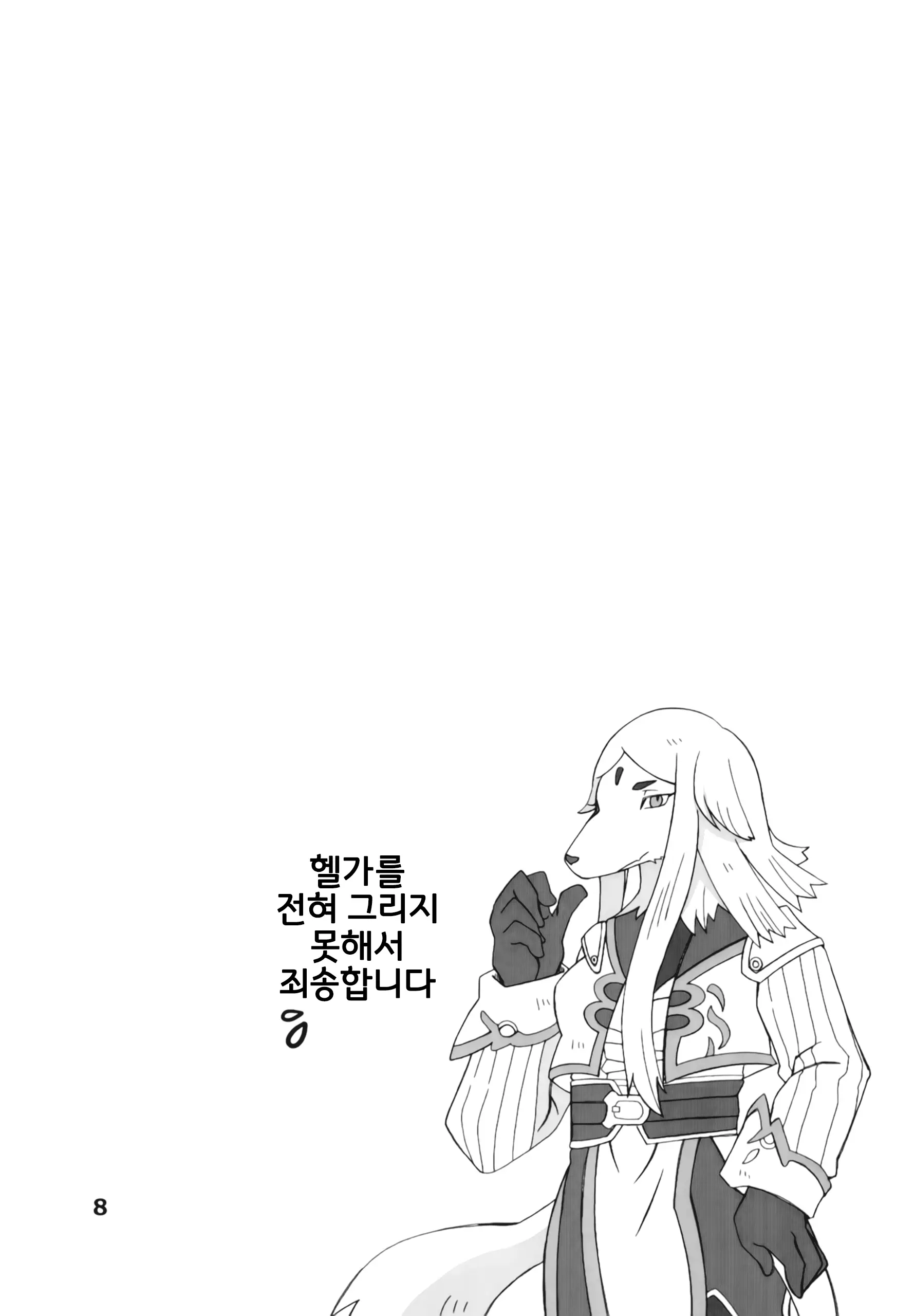 웹툰 이미지 6