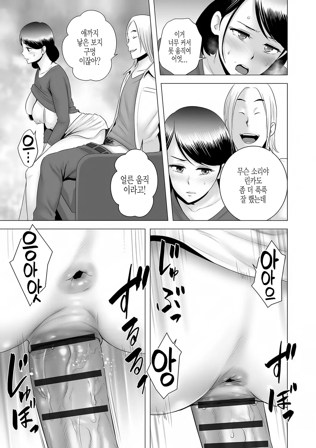 웹툰 이미지 209