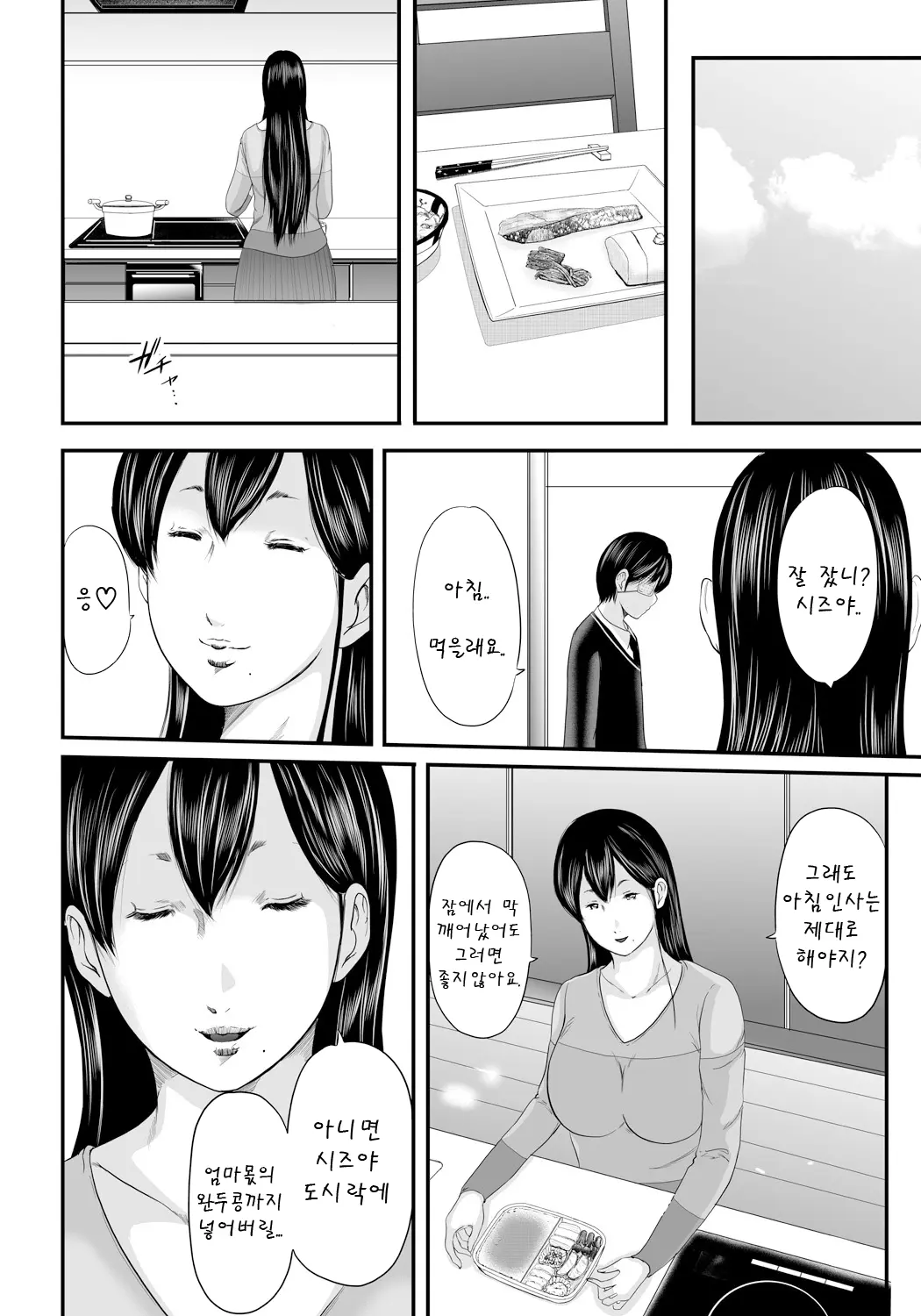 웹툰 이미지 69