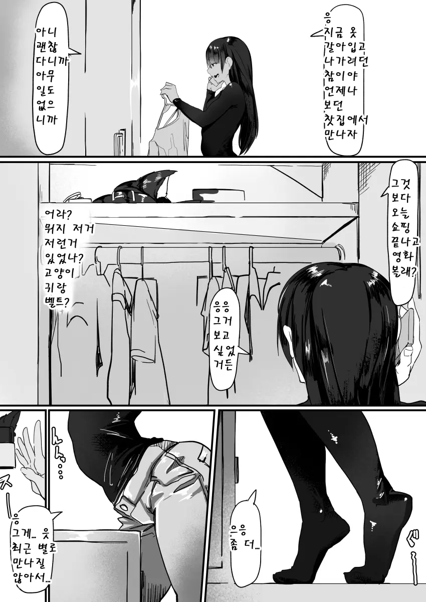 웹툰 이미지 36