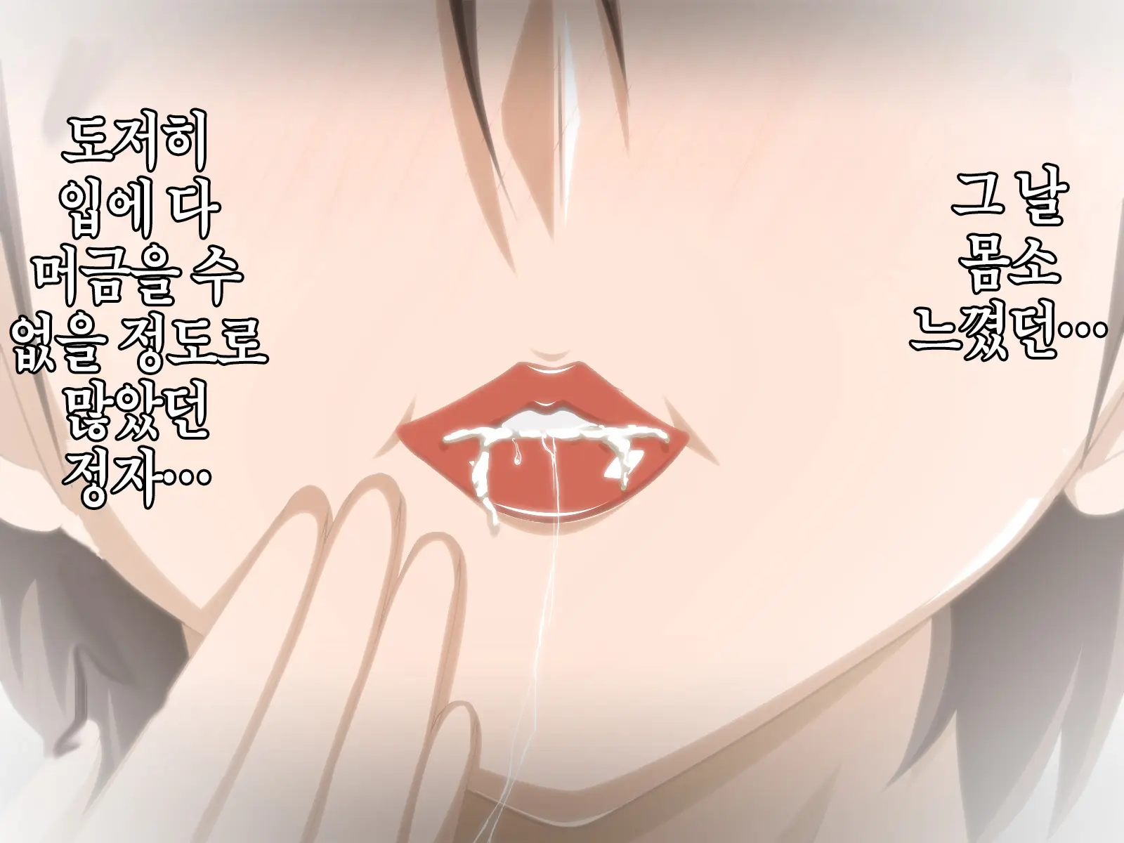 웹툰 이미지 369