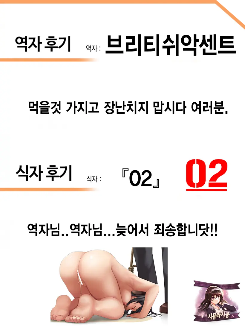 웹툰 이미지 32