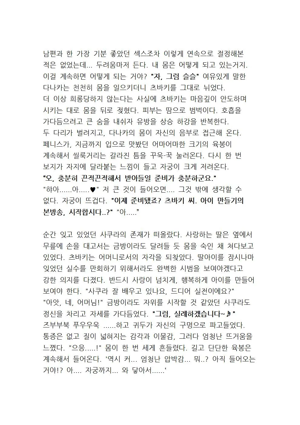 웹툰 이미지 126