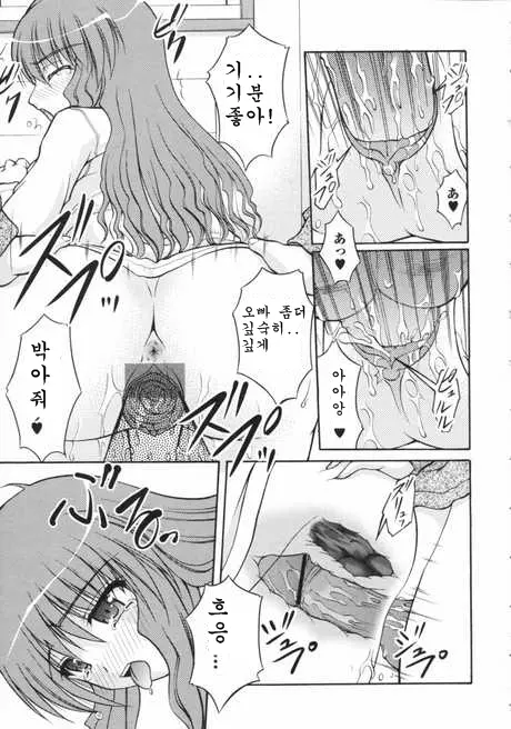 웹툰 이미지 93