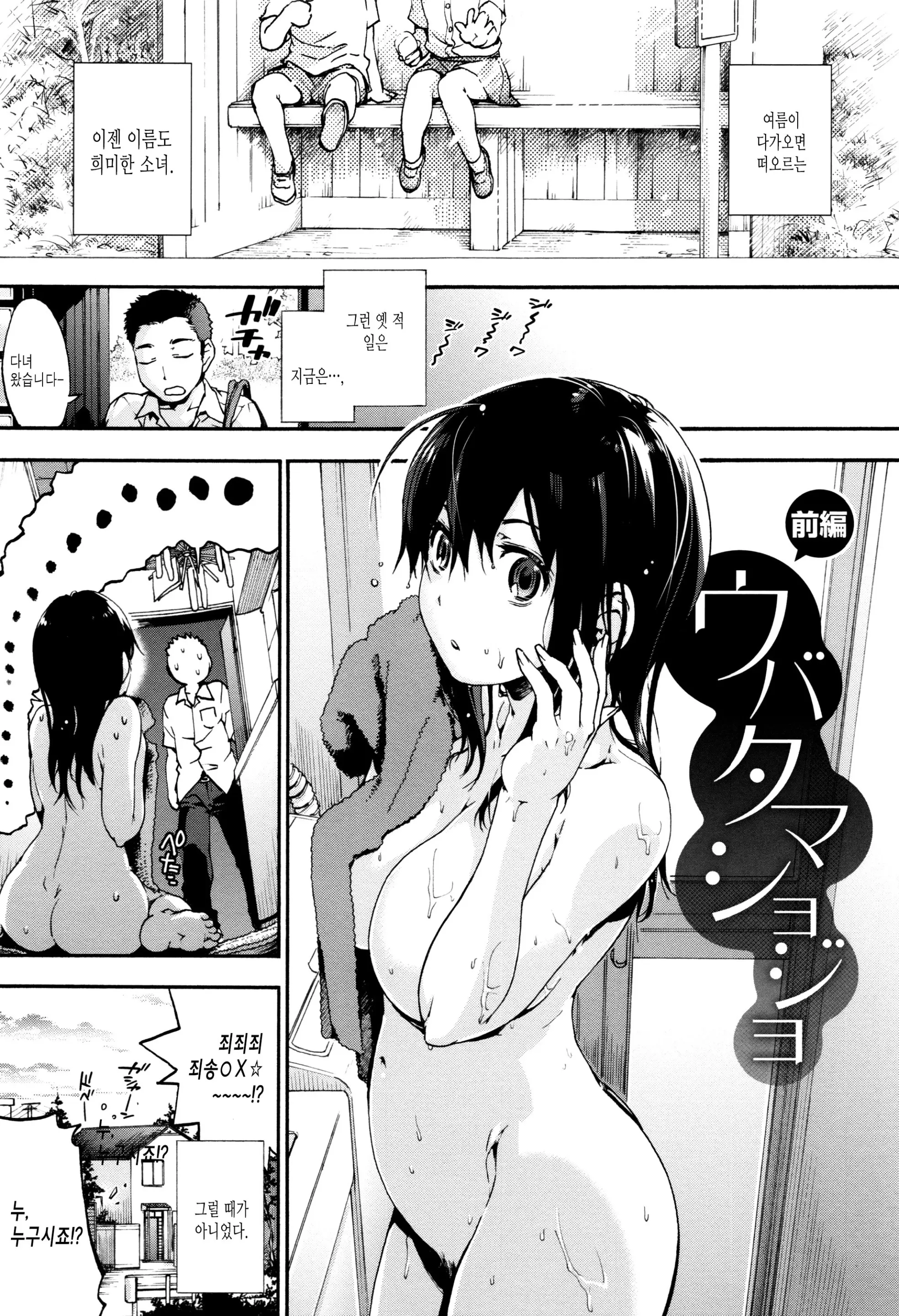 웹툰 이미지 64