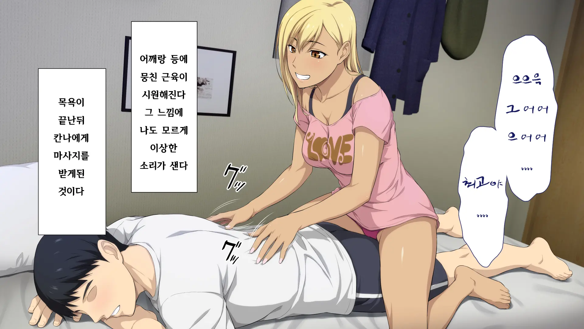 웹툰 이미지 191
