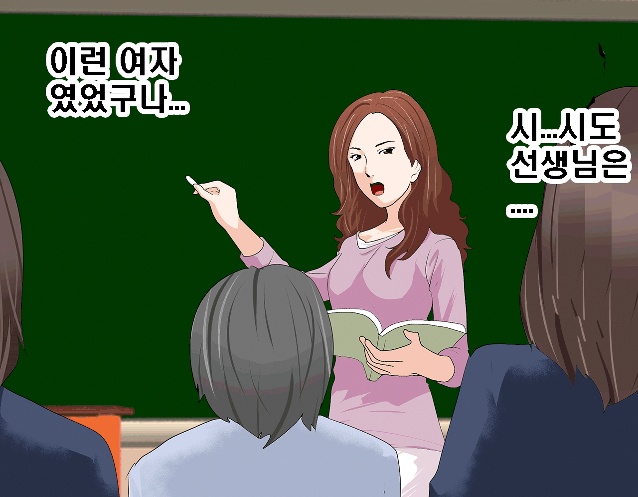 웹툰 이미지 263