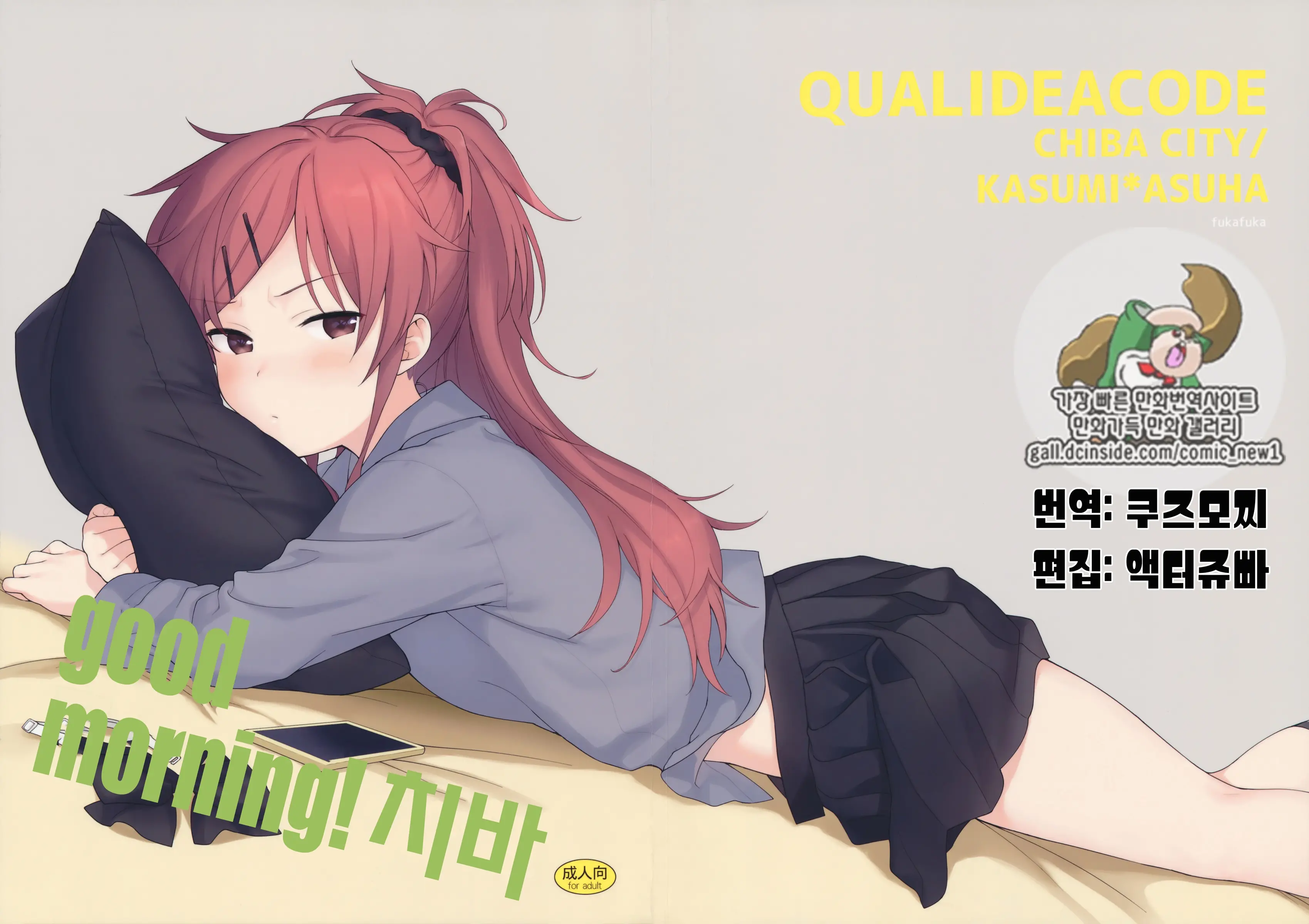웹툰 이미지 0