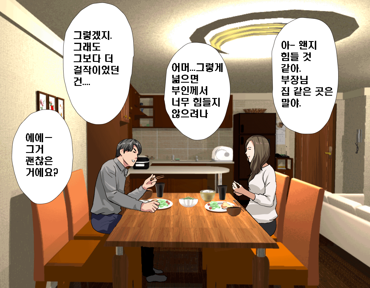 웹툰 이미지 16