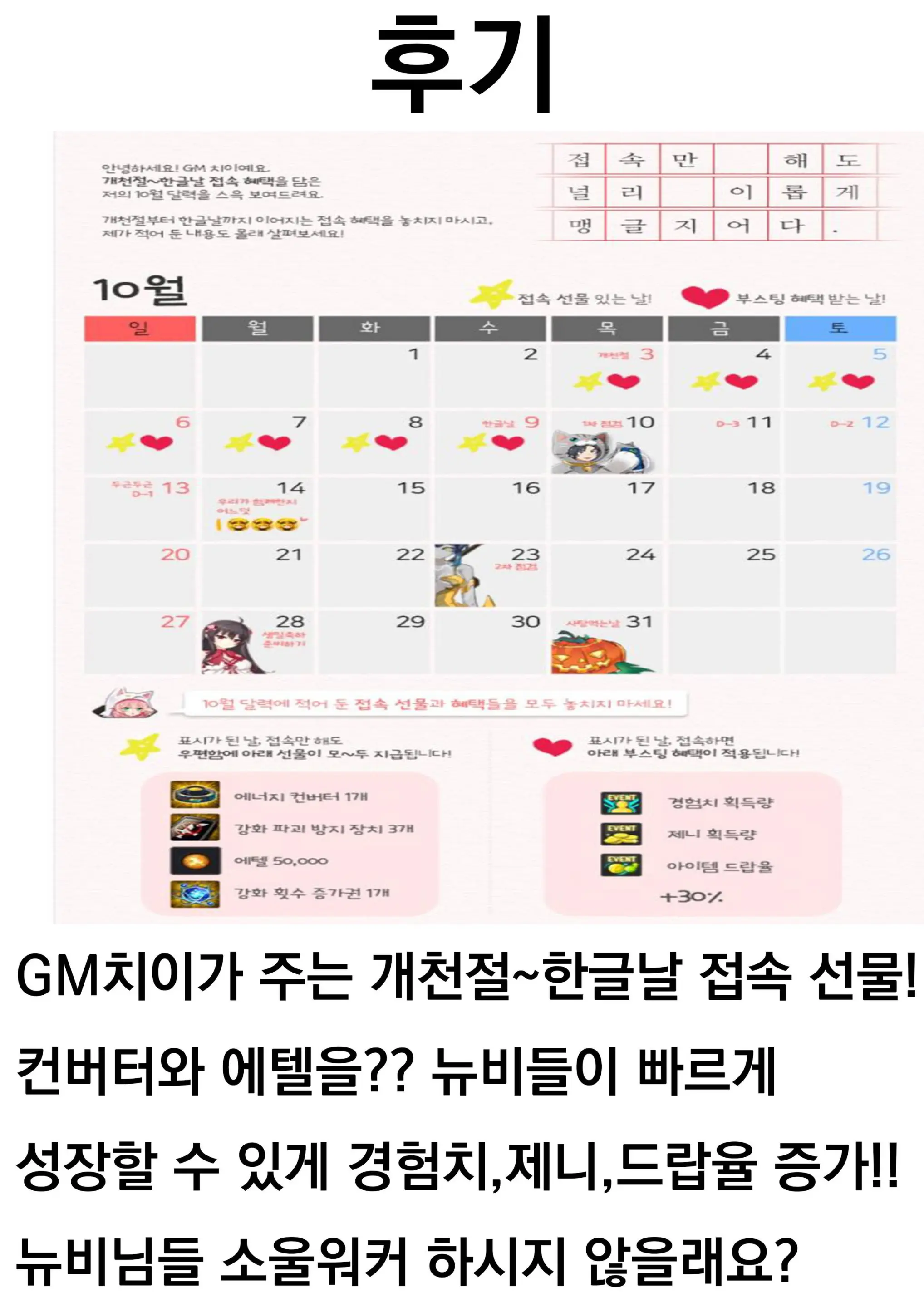 웹툰 이미지 10