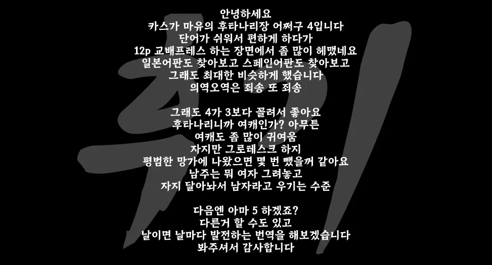 웹툰 이미지 17