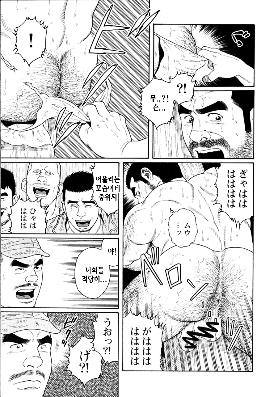 웹툰 이미지 240