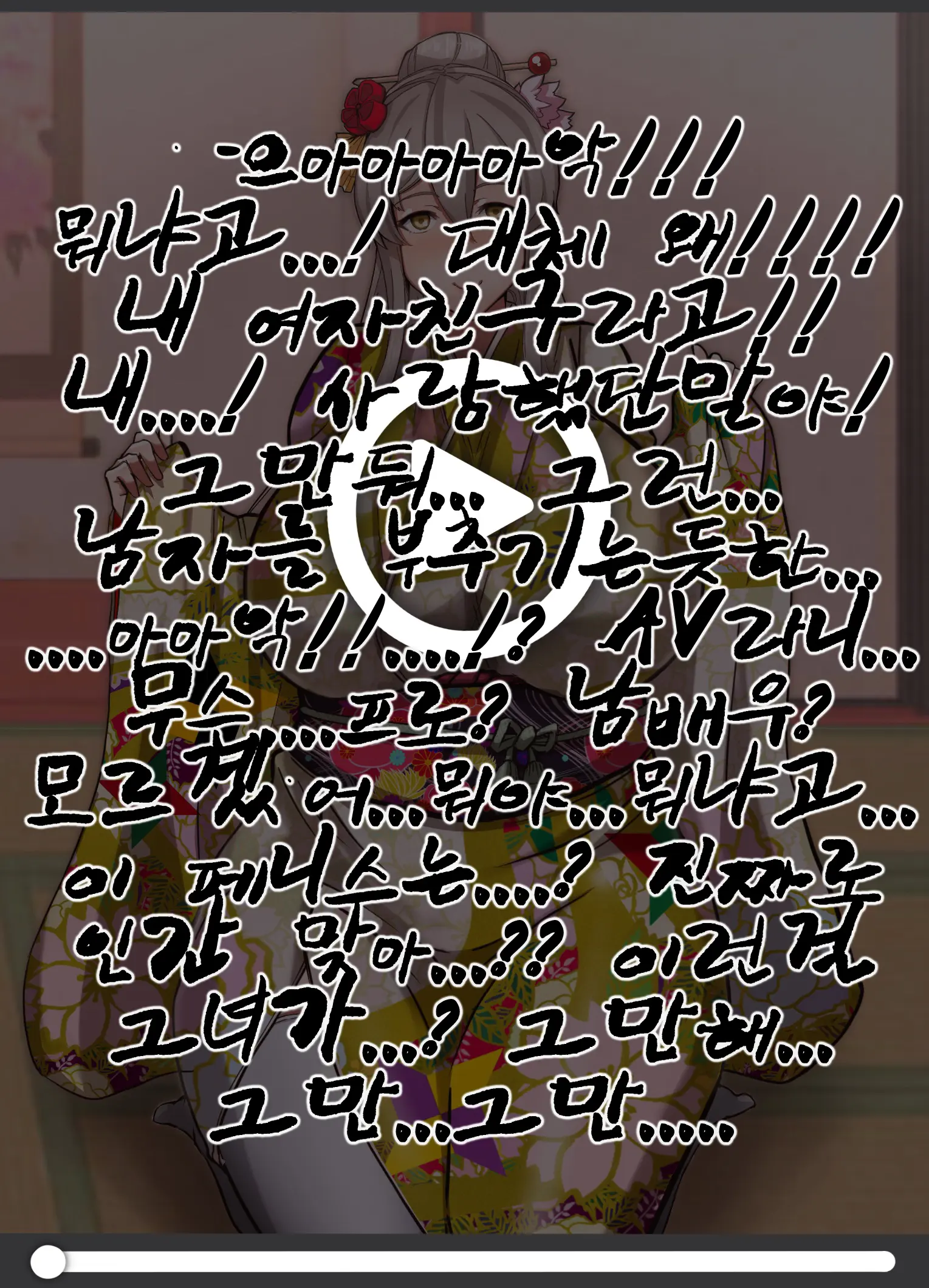 웹툰 이미지 34