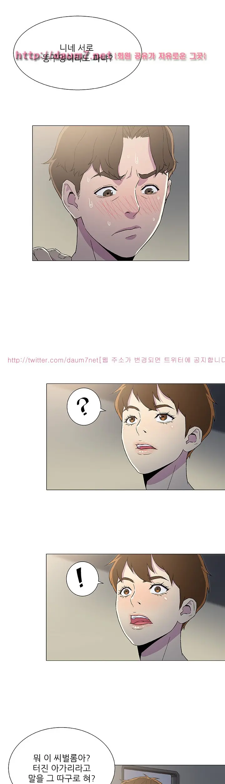 웹툰 이미지 55
