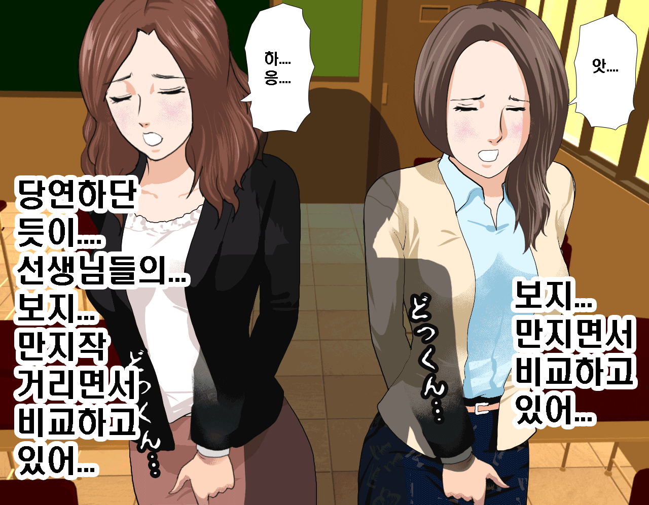 웹툰 이미지 118