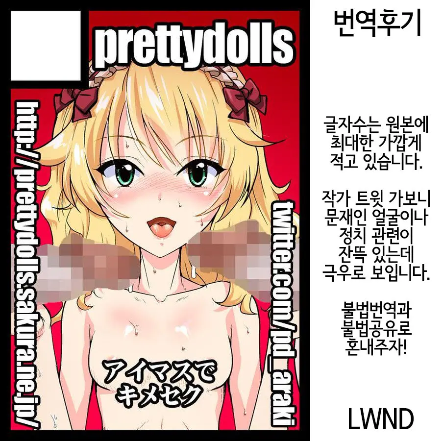 웹툰 이미지 18