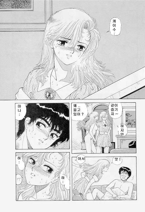 웹툰 이미지 355