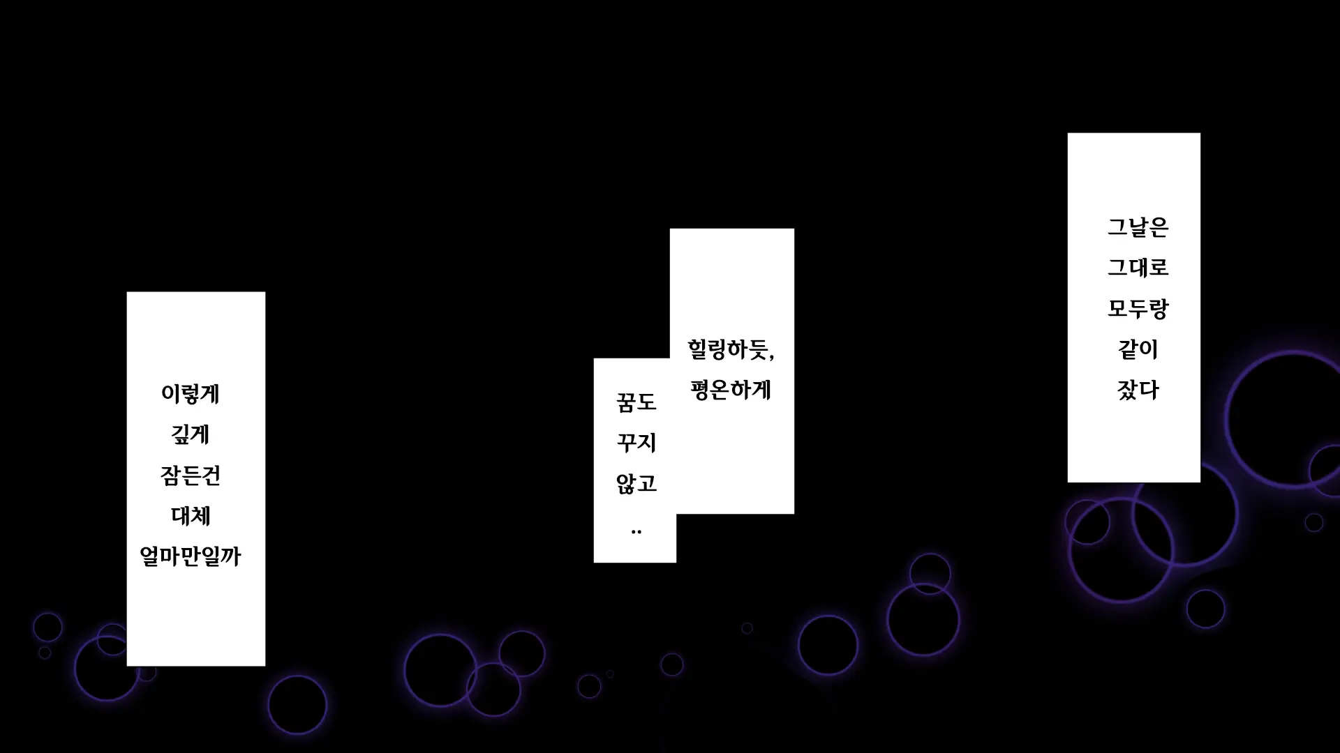 웹툰 이미지 144