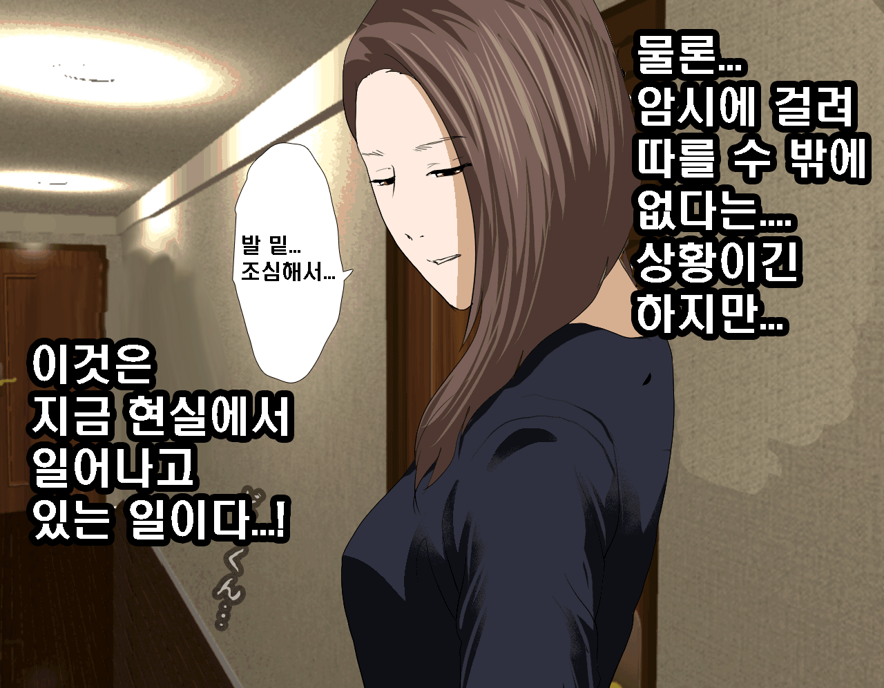 웹툰 이미지 293